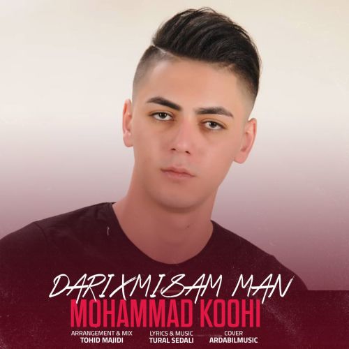 محمد کوهی داریخمیشام من